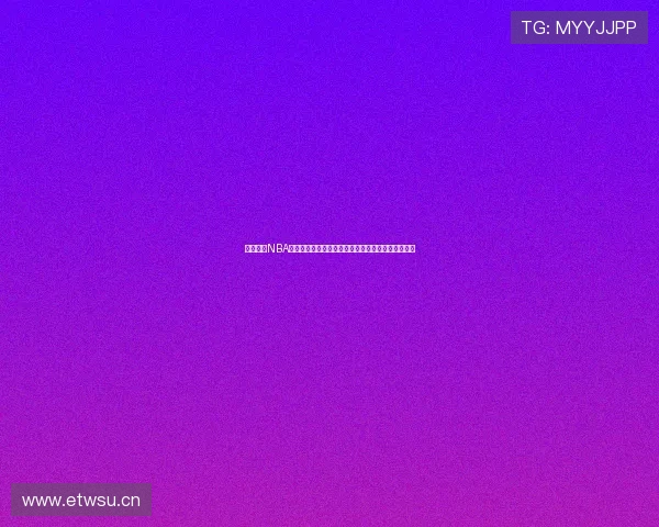 虎扑体育NBA直播全程高能精彩赛事实时更新,全面解析球场动向